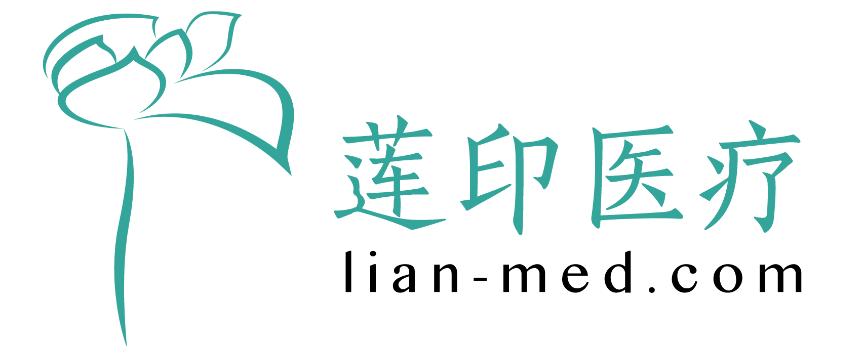 廣州蓮印醫療科技有限公司